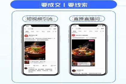 抖音信息流广告案例：打造爆款广告的秘诀